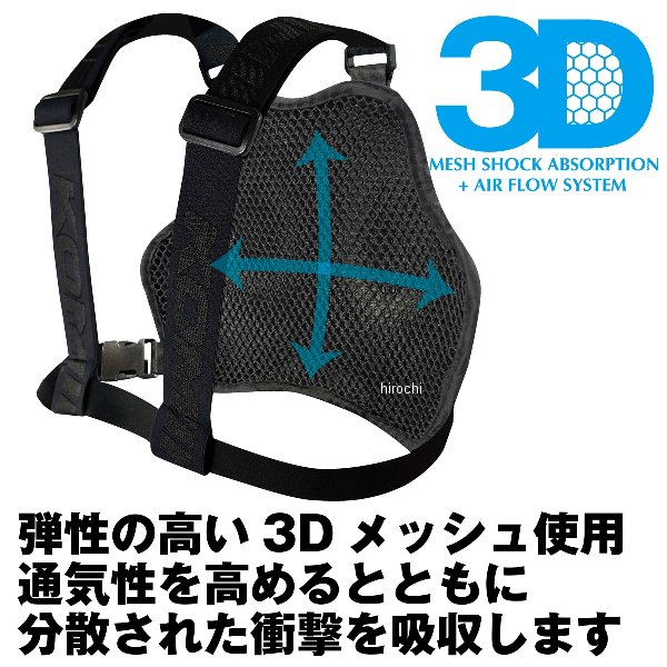 コミネ KOMINE 3Dドライカーボンチェストプロテクター 黒 無償性大きさ 4582611238653 WO店