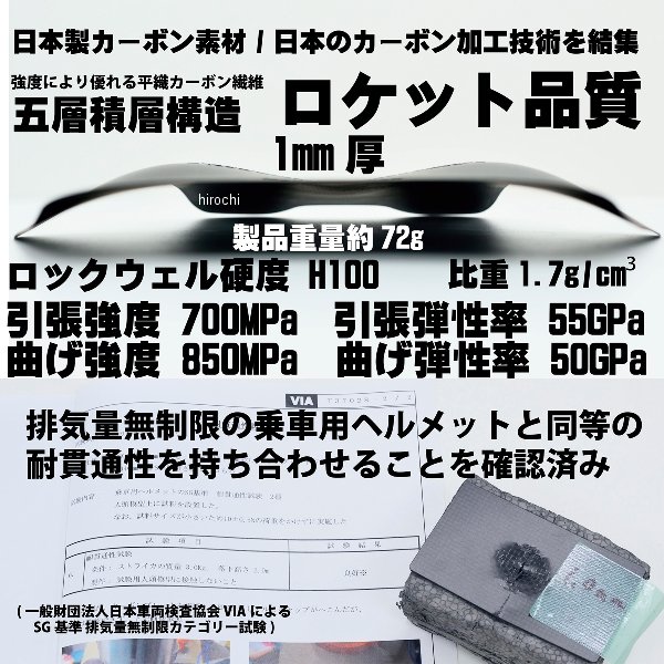 コミネ KOMINE 3Dドライカーボンチェストプロテクター 黒 無償性大きさ 4582611238653 WO店