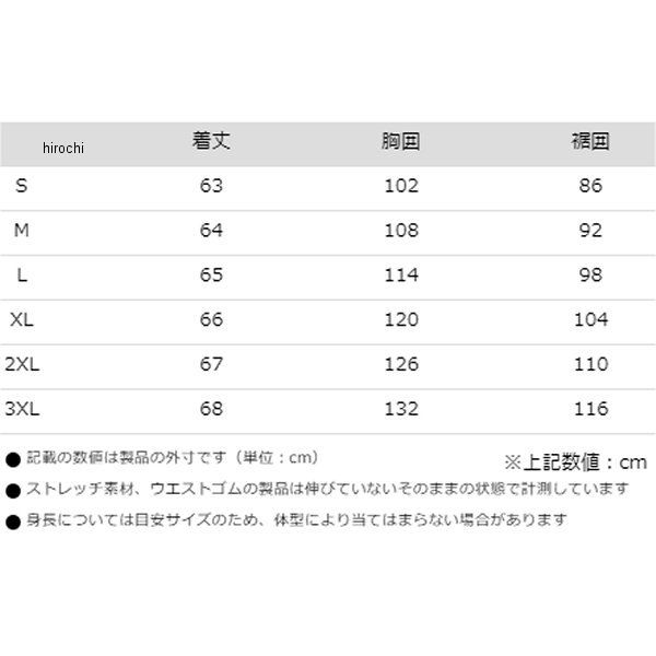 コミネ KOMINE 秋冬モデル エニグマライトウェットスーツジャケット 黒 Lサイズ 4582611239193 WO店_4