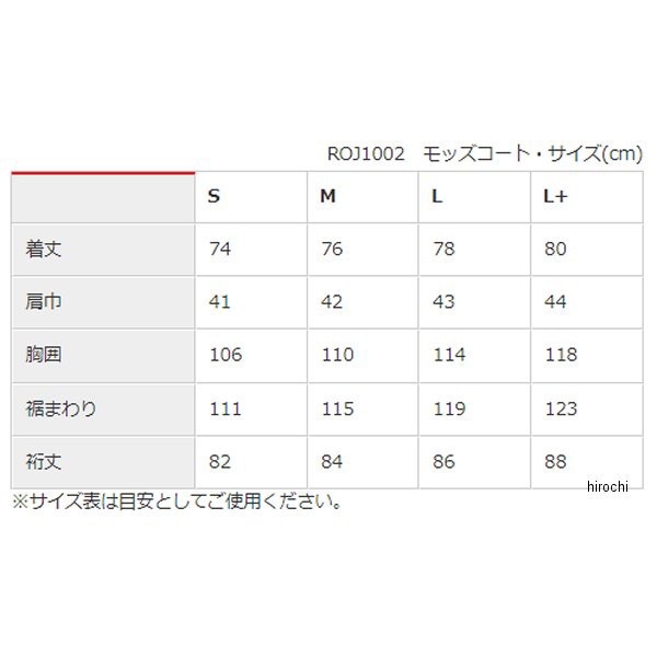 ロッソスタイルラボ Rosso StyleLab 2024年秋冬モデル モッズコート レディース カーキ Sサイズ ROJ1002 WO店の通販は