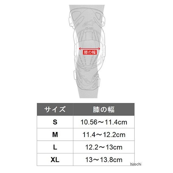 アルパインスターズ スーパーテック RK-10 プラズマニーブレイス 左右セット 黒/赤 Lサイズ D3233 WO店