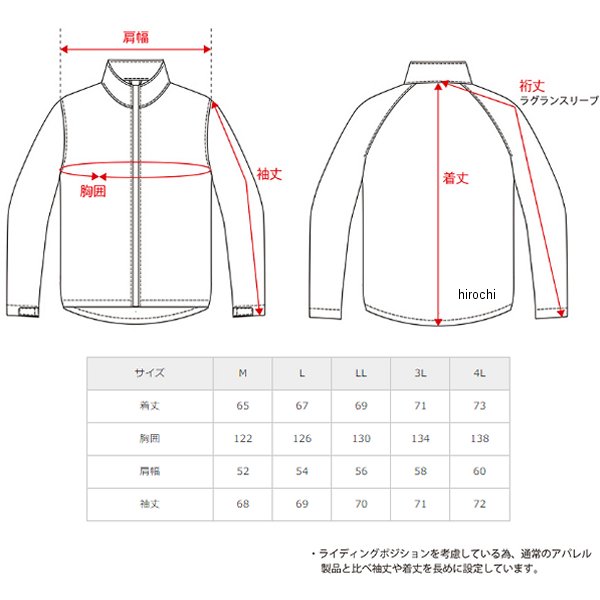 フラッグシップ FLAGSHIP 2024年秋冬ひな型 上衣 個人的MA-1 カーキ M大きさ FJ-W212 WO店