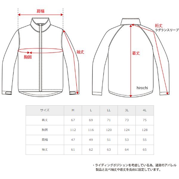 フラッグシップ FLAGSHIP 2024年秋冬モデル ブライトジャケット 赤 3Lサイズ FJ-W217 WO店_4