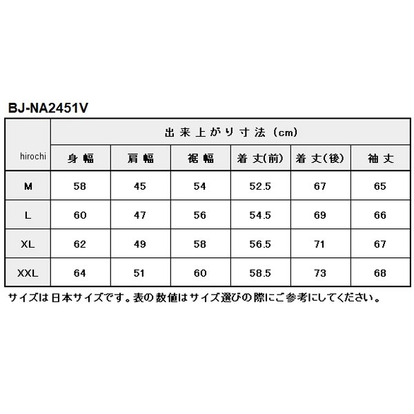 ベイツ BATES 秋冬モデル ナイロンジャケット 黒/黒 XXLサイズ 4571476211697 WO店_5