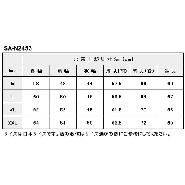 ベイツ BATES 秋冬モデル ナイロンジャケット グラファイト XLサイズ 4571476211925 WO店_4