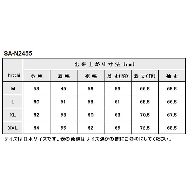 ベイツ BATES 秋冬モデル ナイロンジャケット モスグリーン Lサイズ 4571476212199 WO店_5