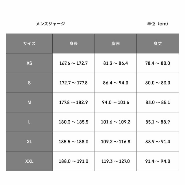 フォックス FOX フレックスエアージャージ インフィニット スチールグレー XLサイズ G5293 WO店