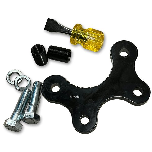 アールアンドユープロダクツ R&U PRODUCTS W、Wスプリンガーライザーオフセットブラケット 65mm 034408 WO店の通販は