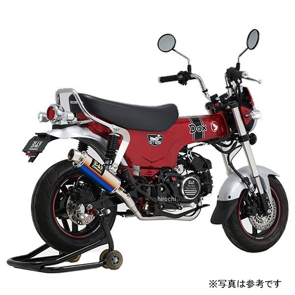 ダックス125 JB04 JB06 23-25 ヨシムラ762サイクロンマフラー ダックス125 JB04 JB06 23-25 ヨシムラ762サイクロンマフラー 機械曲GP