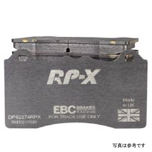 EBC Racing 20年以降 トヨタ GR スープラ 2.0 ターボ / 19年 BMW 330 G20 2.0 ターボ RP-X Race フロント ブレーキパッド EBCDP82302RPX WO店
