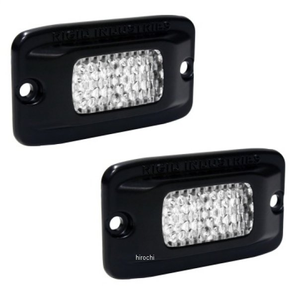 Rigid Industries SRM Flush マウント Diffused Back Up Light Kit RIG980013 WO店