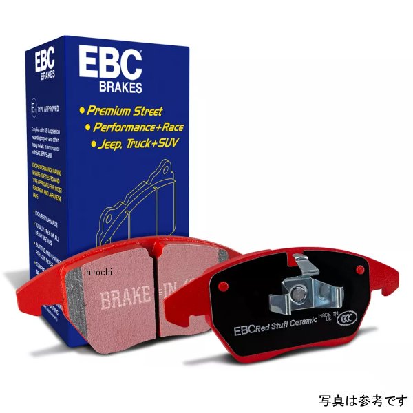EBC 13年以降 BMW X1 2.0 ターボ (28i) レッドスタフ フロント ブレーキパッド EBCDP31512C WO店