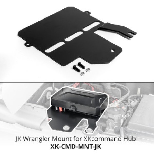 XK Glow XKcommand Hub マウンティング ブラケット for ラングラー JK xkgXK-CMD-MNT-JK WO店の通販は 12,682円