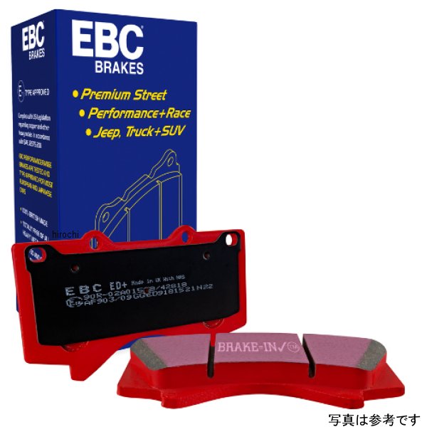 EBC 22年以降 Jeep Grand Wagoneer 6.4L Extra Duty リア ブレーキパッド ebcED93095 WO店の通販は