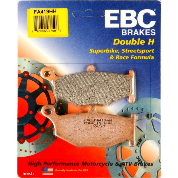 EBC イービーシー ブレーキパッド リア 06年以降 DL1000、GSX-R600 (ダブル-H シンタード) EBCFA419HH WO店