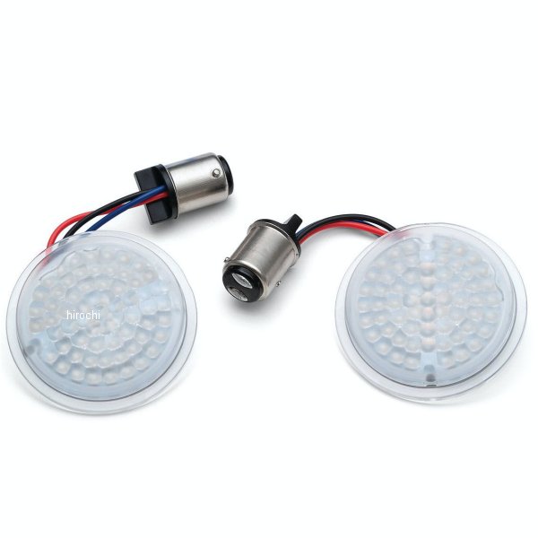 クリアキン Kuryakyn LuminEZ LEDターンシグナルインサート フロント 純正バレットウインカー装着車 KUR2934 WO店