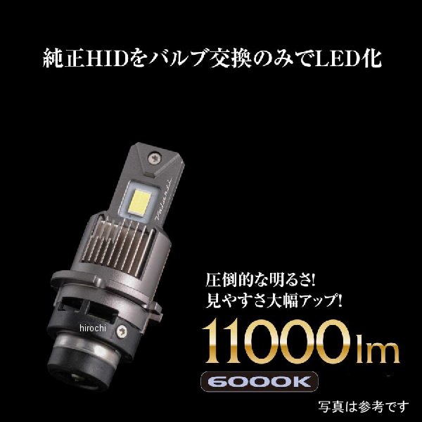 ヴァレンティ VALENTI VL LEDヘッドバルブ XEシリーズ XE31 D2 6000K LXE31-D2-60 WO店の通販は 20,680円