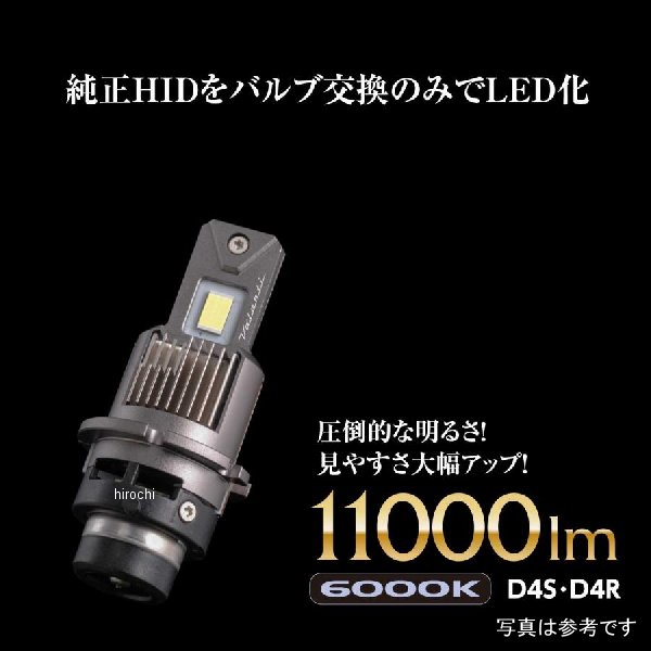ヴァレンティ VALENTI VL LEDヘッドバルブ XEシリーズ XE32 D4 6000K LXE32-D4-60 WO店の通販は