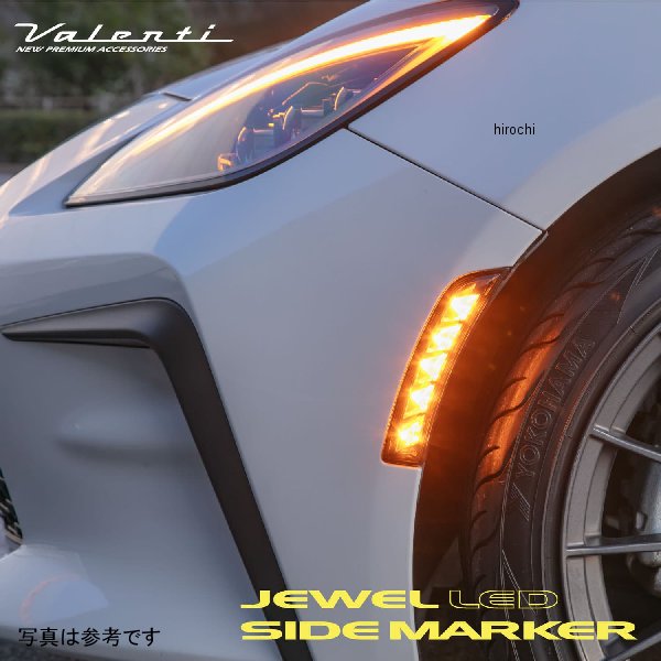 ヴァレンティ ジュエルLEDサイドマーカー クリア/クローム