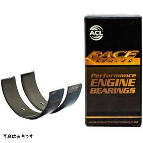 King Nissan SR20DE/DET RWD (2.0L) (Size 0.25mm) Performance Rod Bearing Set main image 0