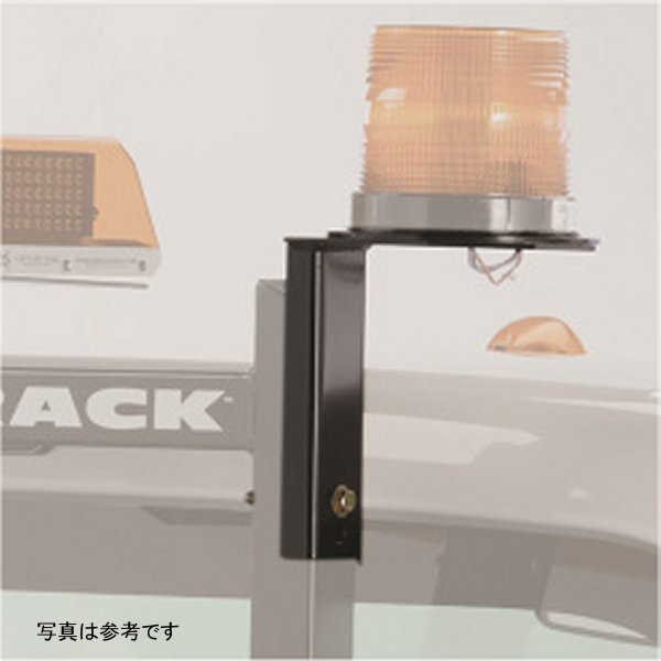 BackRack Light ブラケット 6-1/2in Base 助手席側 BCK81003 WO店