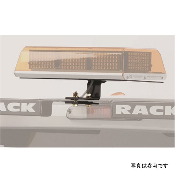 BackRack Light Bracket 16in x 7in Base Center Mount bck91002REC WO店の通販は