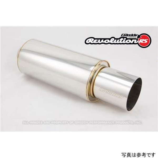 GReddy 2.5in Universal Revolution Muffler GRE11001125 WO店
