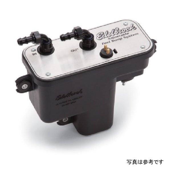 Edelbrock Fuel System Universal Fuel Sump Module アジャスタブル Fuel Sump Tank Only 255 LPH EDE36032 WO店