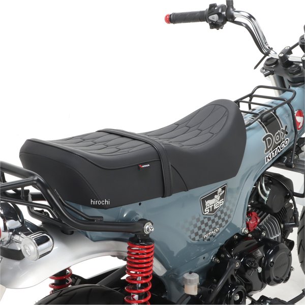 キタコ KITACO カスタムシート タイプ2 ブラックパイピング DAX125 610