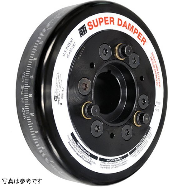 ATI ダンパー - 7.074in - アルミニウム - 20年 Supra / 19年以降 Z4