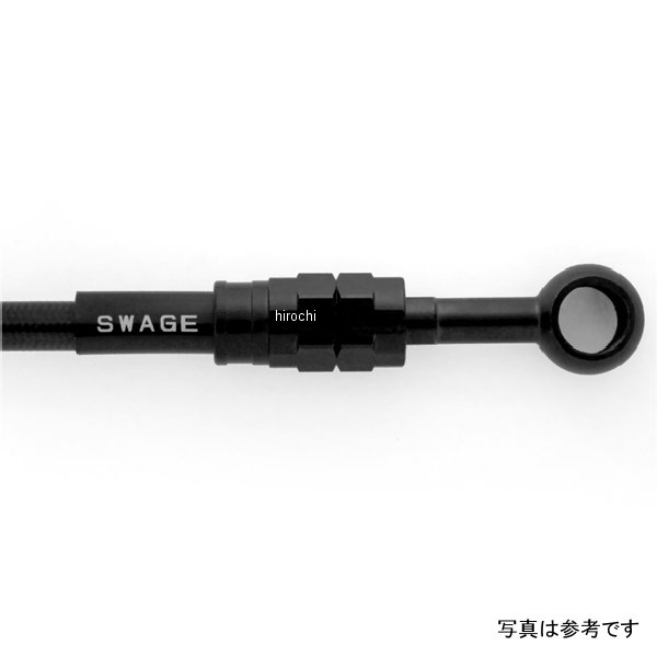 スウェッジラインプロ Fホースキット トライピース ステンブラック、ブラック BTPB554FT WO店