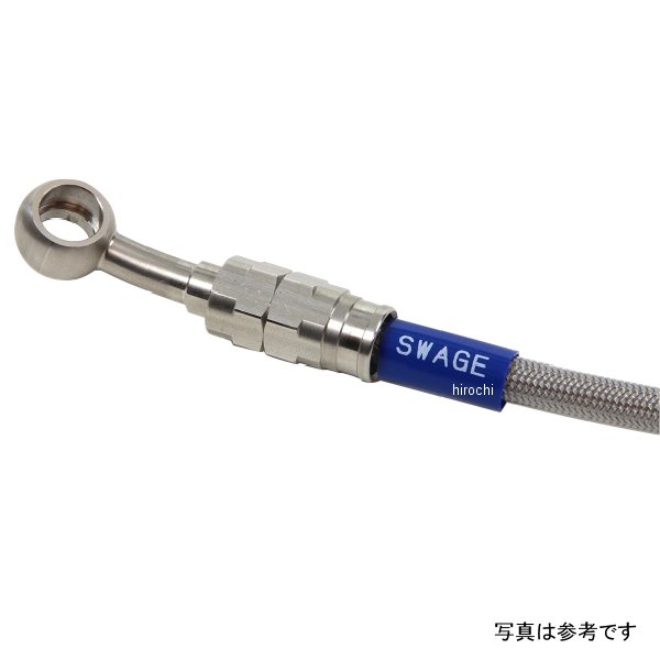 スウェッジラインプロ Cホース SUS クリアコート STP554C WO店 8,211円