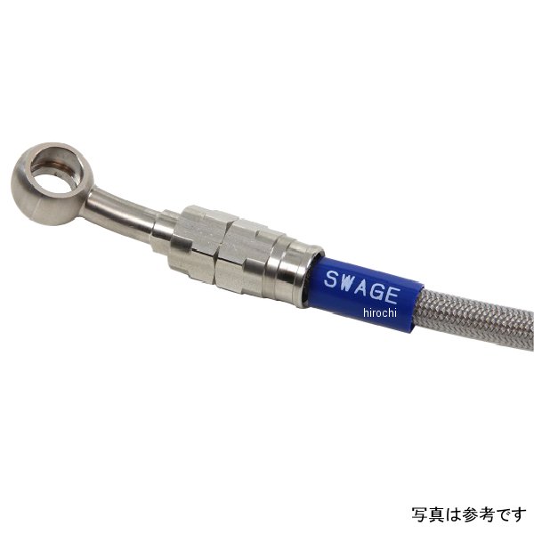 スウェッジラインプロ Fホースキット トライピース ステン、クリア STP554FT WO店