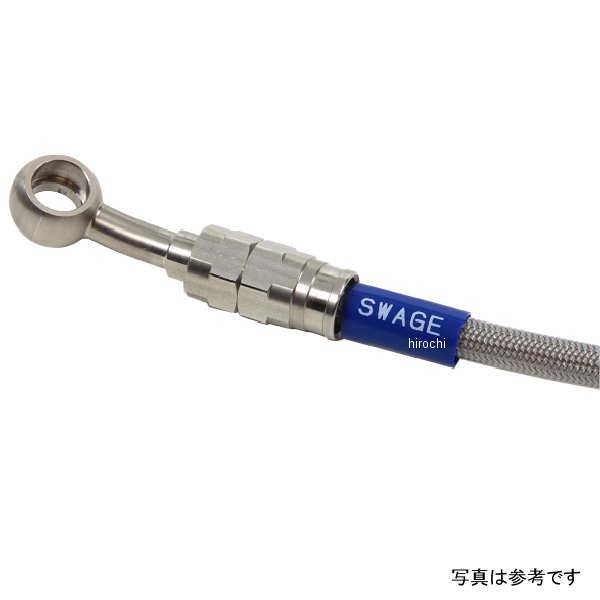スウェッジラインプロ Rホースキット ステン、クリア STP554R WO店