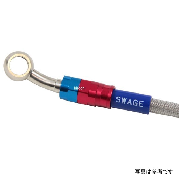 スウェッジラインプロ Rホースキット レッド、ブルー、クリア SAP554R WO店