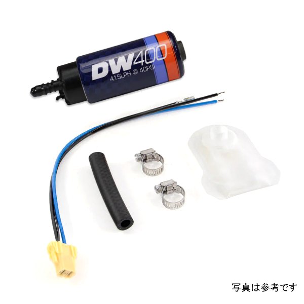 DeatschWerks 415LPH DW400 In-Tank フューエルポンプ w/ 9-1043 インストールキット 93年-98年 ニッサン Skyline R33 DWK9-401-1043 WO店 34,297円