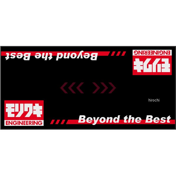 モリワキ メンテナンスマット-1 710-260-0008 WO店