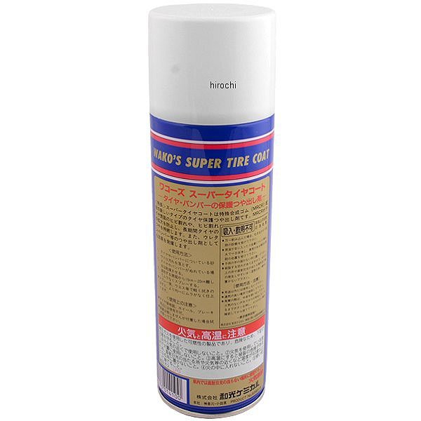 ワコーズ WAKO'S STC-A スーパータイヤコート 480ml 4938473014100-ea WO店の通販はau PAY マーケット -  ヒロチー商事 | au PAY マーケット－通販サイト