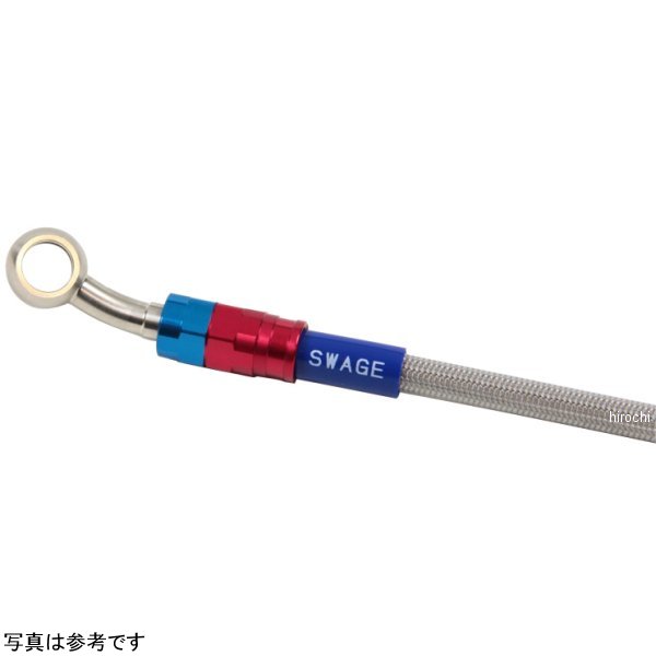 スウェッジライン SWAGE-LINE PRO リアホースキット 22年-24年 KATANA R&amp;B/クリア SAP559R WO店