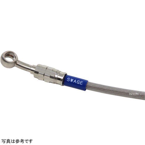 スウェッジライン SWAGE-LINE PRO リアホースキット 22年-24年 KATANA ステン/クリア STP559R WO店