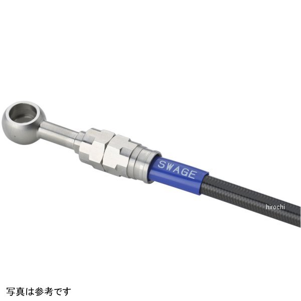 スウェッジライン SWAGE-LINE PRO リアホースキット 22年-24年 KATANA ステン/黒 STPB559R WO店