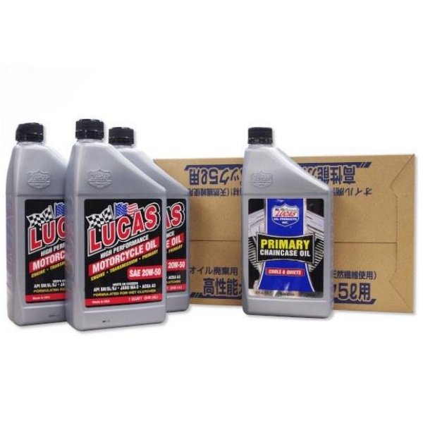 8600-0086 ガッツクローム LUCAS XL用 フルセット E/G鉱物油 8600-0086-GC WO店