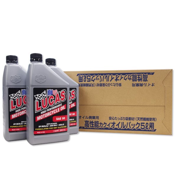 8600-0092 ガッツクローム LUCAS シングル50 エンジンオイル交換セット 8600-0092-GC WO店