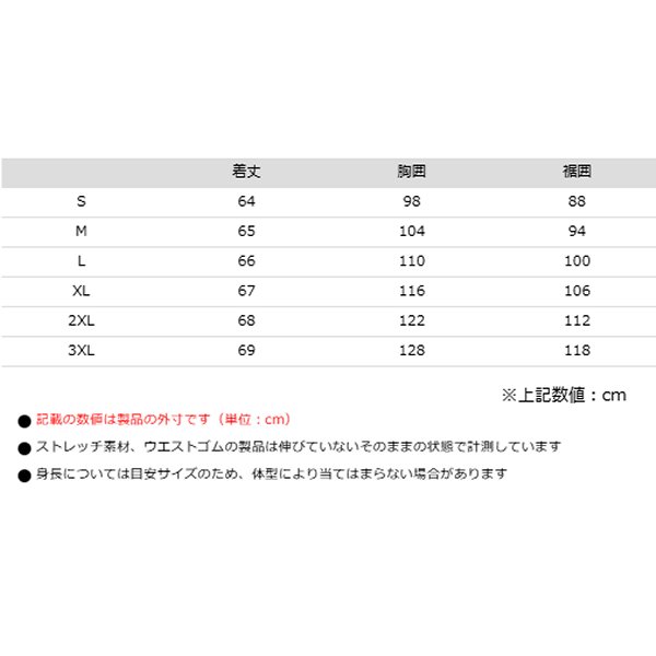 JK-178 コミネ KOMINE 春夏ひな型 R-SPEC ハーフメッシュジャケット 黒 XL大きさ 4582611241165 WO店