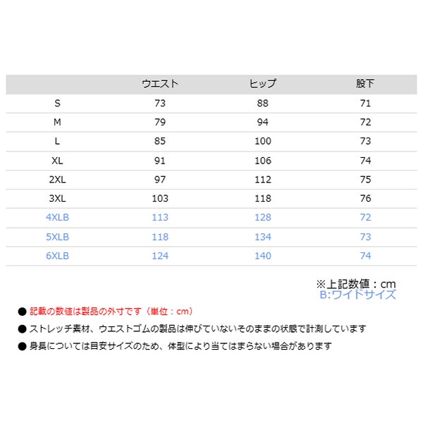 PK-757 コミネ KOMINE 春夏ひな型 R-SPEC レザーメッシュパンツ 黒 6XLB大きさ 4582611244197 WO店