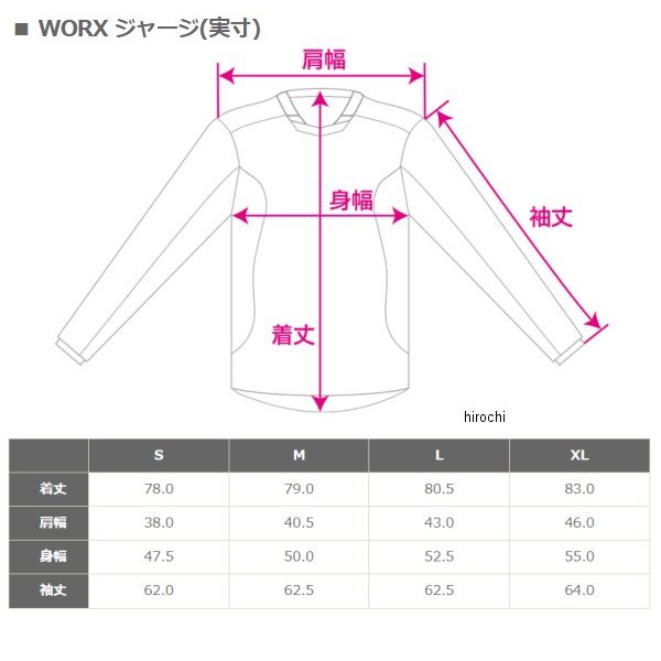 ディーエフジー DFG ワークス ジャージ アイコン 白/ゴールド Lサイズ
