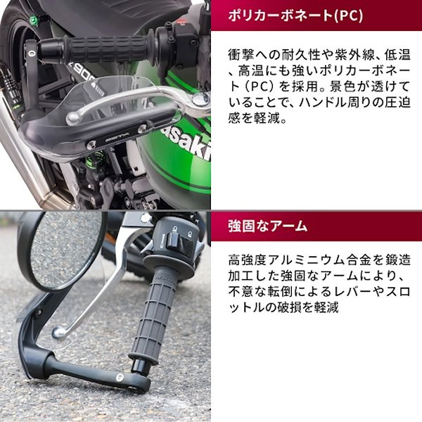 ジータ ZETA ソニックハンドガード PCキット Z900RS、Z650RS ライトスモーク G6315 WO店_2