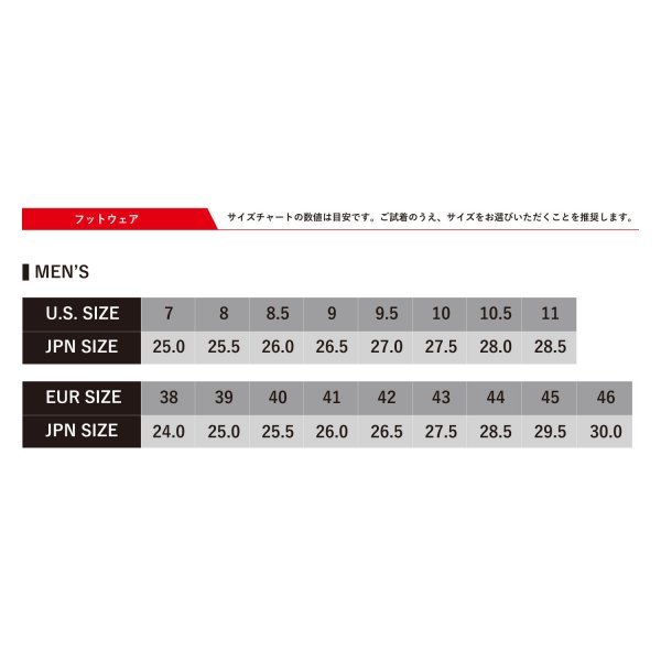 アルパインスターズ 春夏ひな型 シューズ FASTER-4  BOA SHOES ASIA 赤/白/黒 8大きさ 8059347534343 WO店