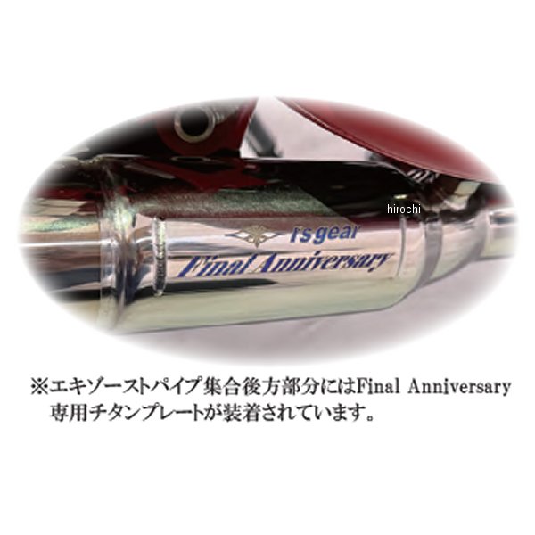 山本 全域での出力向上！公道走行可能なヤマモトレーシングのZX-25R用