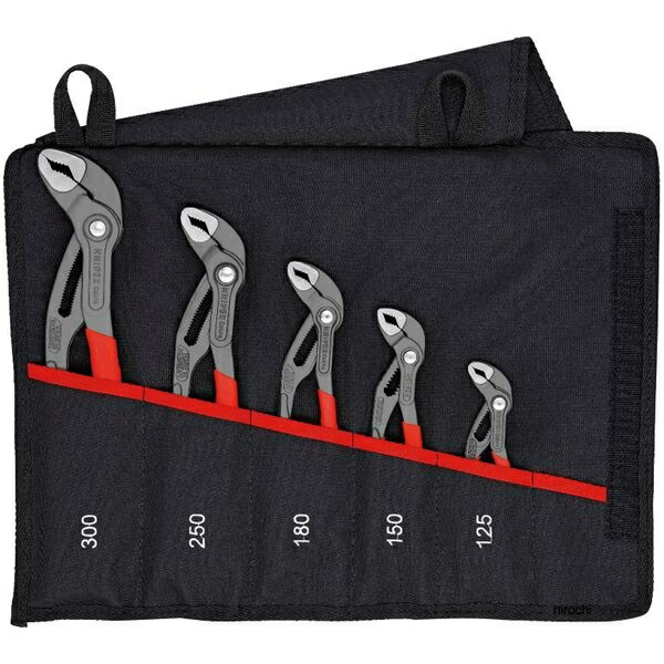 クニペックス KNIPEX 5本組 Cobraコブラウォーターポンププライヤーセット ロールケース付 001955S5 WO店